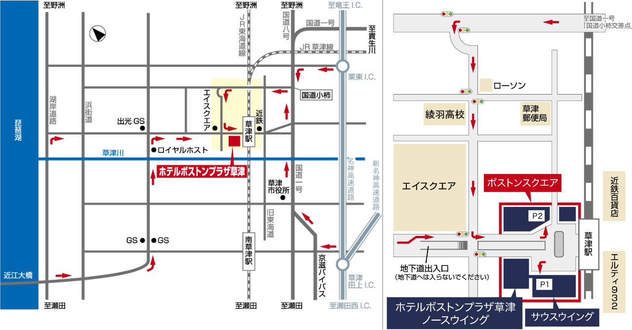 アクセス・駐車場案内