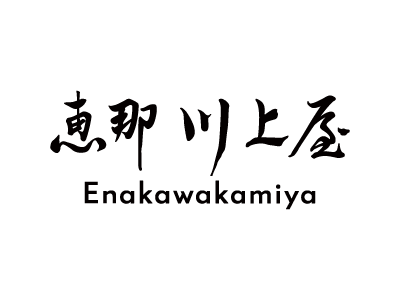 【レストラン】しぼりたて厳選和栗「モンブランパルフェ」