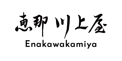 戦国ディスカバリー「戦国メシ」戦国版・しぼりたて厳選和栗モンブラン